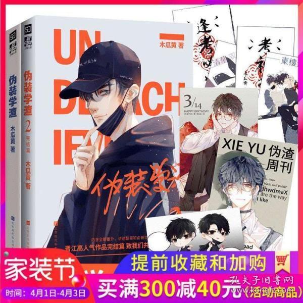 残疾人买医保免费吗?-专业知识星球,解锁无限学习可能