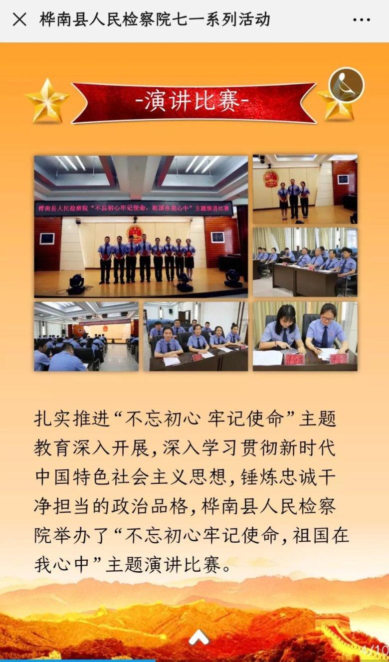 「深入了解农博金草黄精种植土地太干旱能不能种植,对湿度有要求吗?知识星球,全面众多专家的知识共享平台」